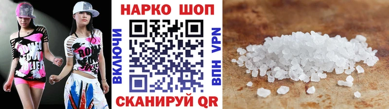Меф мяу мяу Иваново