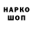 ЭКСТАЗИ 280мг Allan Torin