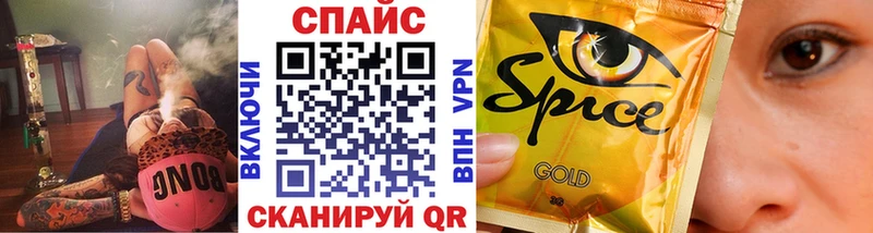 Бутират GHB  кракен ссылки  Иваново 