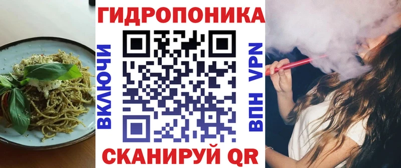 Canna-Cookies конопля  Иваново 