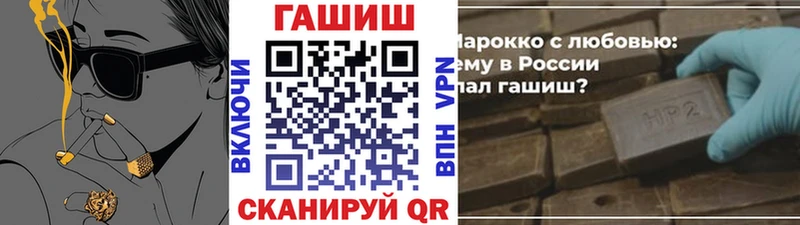 ГАШИШ AMNESIA HAZE  Иваново 
