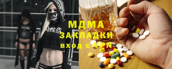стафф Абинск