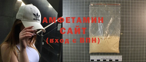стафф Абинск