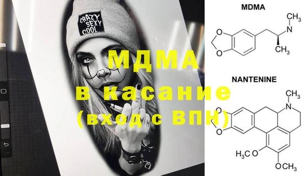 кокс Абдулино
