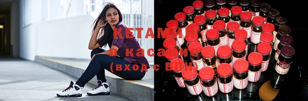 кокаин Абаза