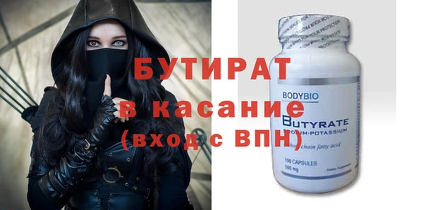 кокаин Абаза