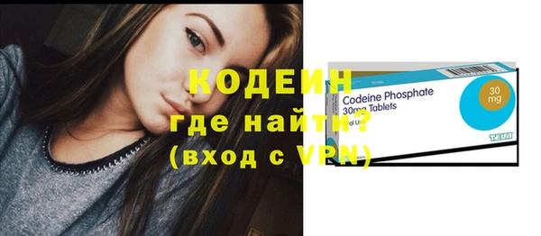 кокаин Абаза