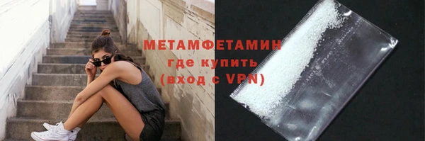 кокаин Абаза