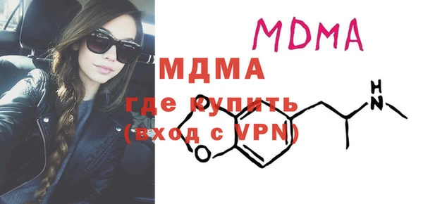кокаин Абаза