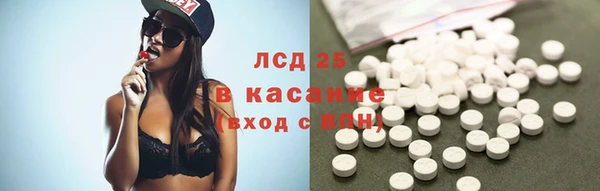 кокаин Абаза