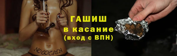 кокаин Абаза