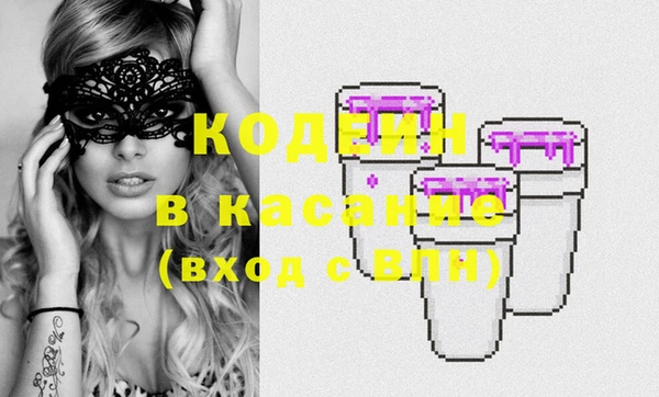 кокс Абдулино