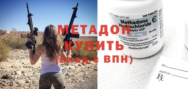 кокаин Абаза