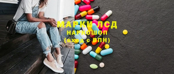 кокаин Абаза