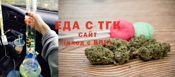 кокаин Абаза