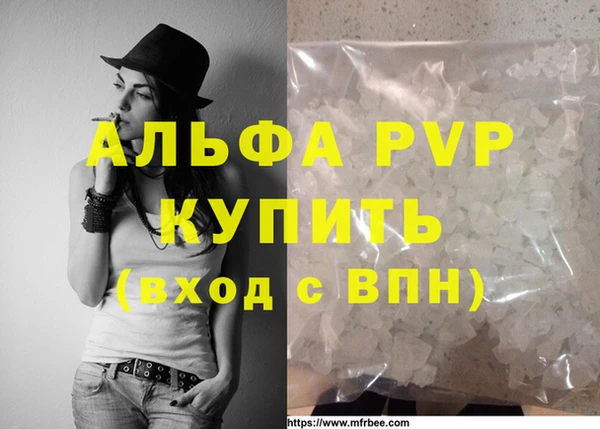 кокаин Абаза