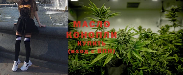 стафф Абинск