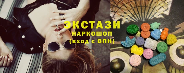 стафф Абинск