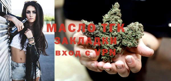 кокаин Абаза