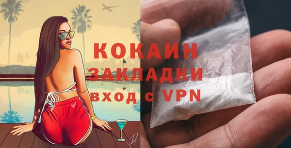 стафф Абинск