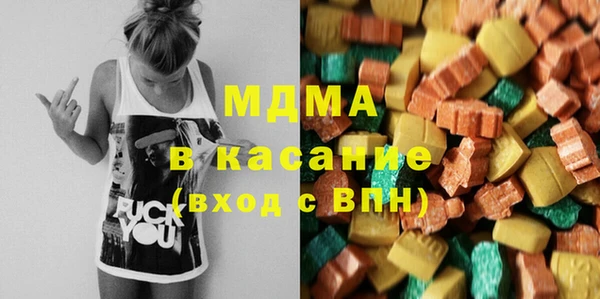 кокаин Абаза