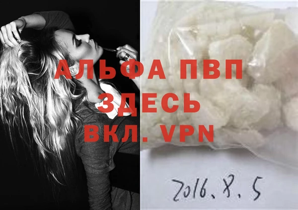 стафф Абинск
