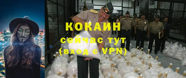 кокаин Абаза