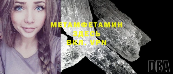 кокаин Абаза