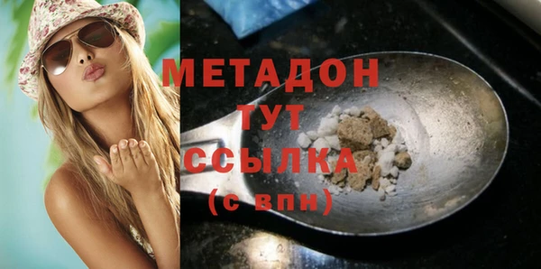 кокс Абдулино