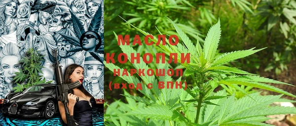 стафф Абинск