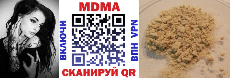 гидра   Иваново  MDMA Molly 