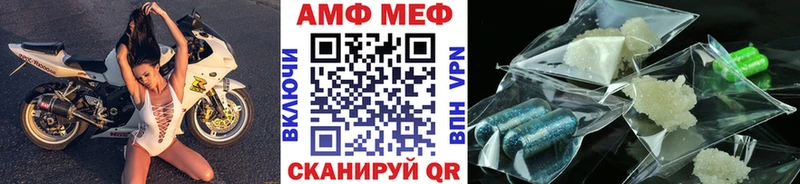Первитин кристалл  Иваново 