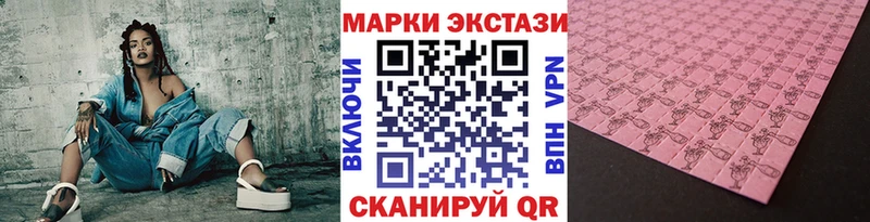 где найти   Иваново  Наркотические марки 1500мкг 