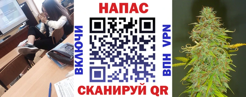 МАРИХУАНА семена Иваново